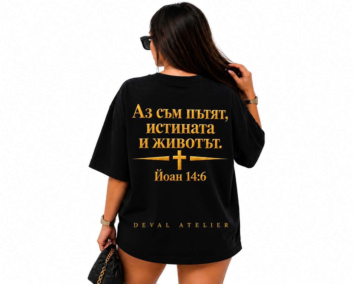 Женски модел · гръб