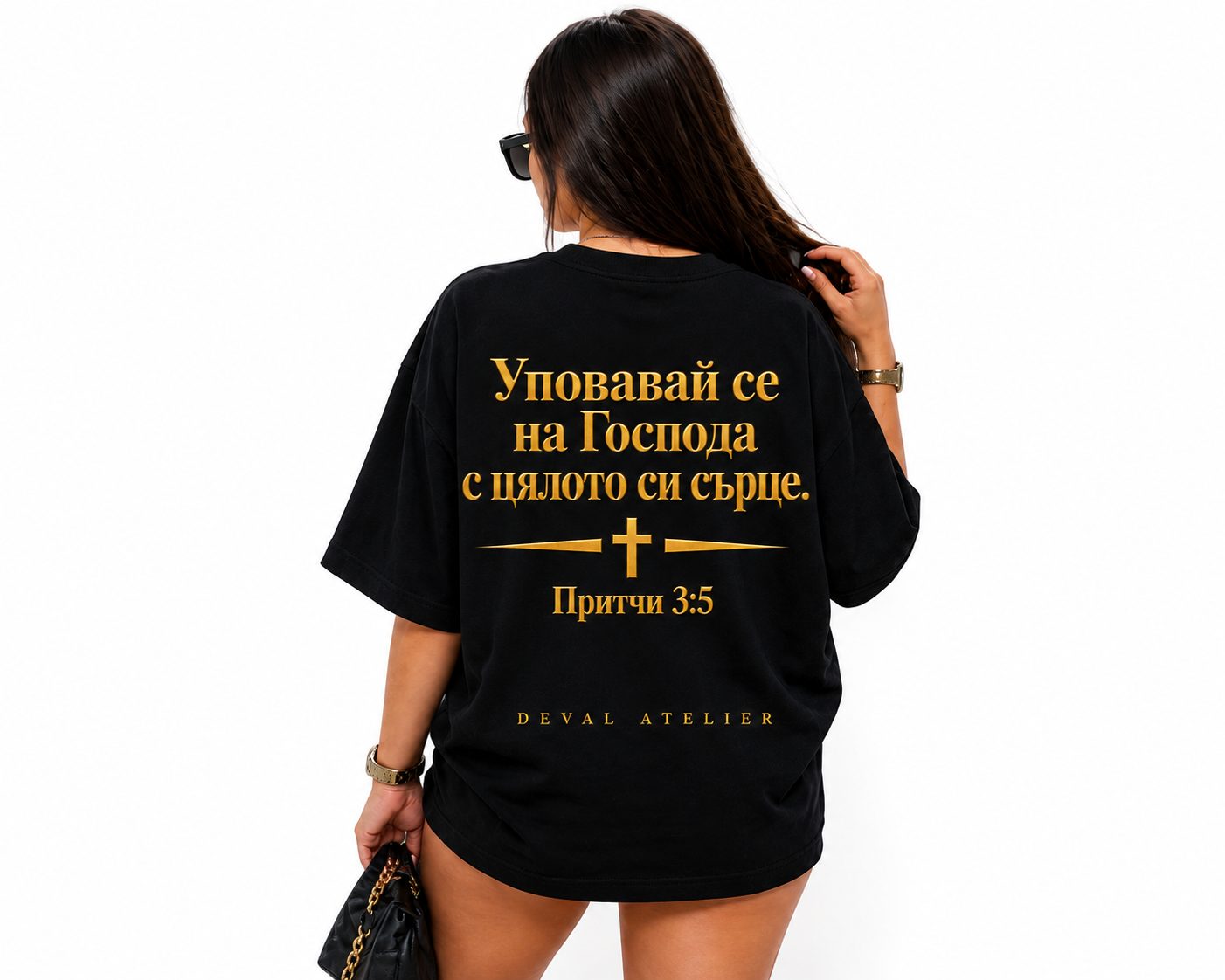 Женски модел · гръб