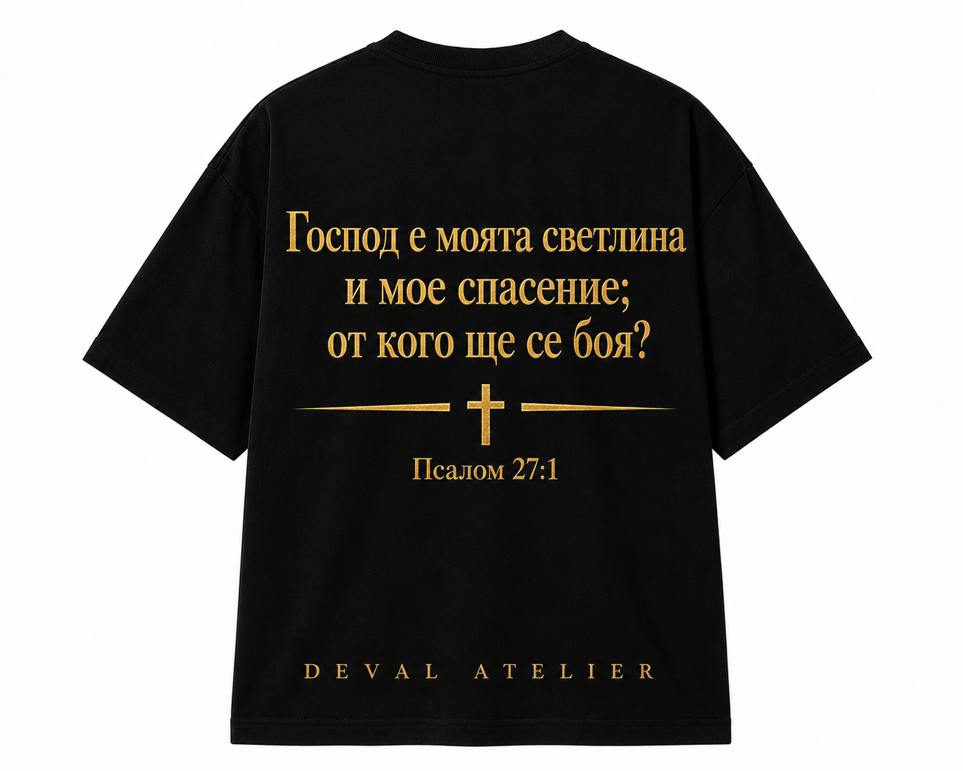 Продукт · гръб