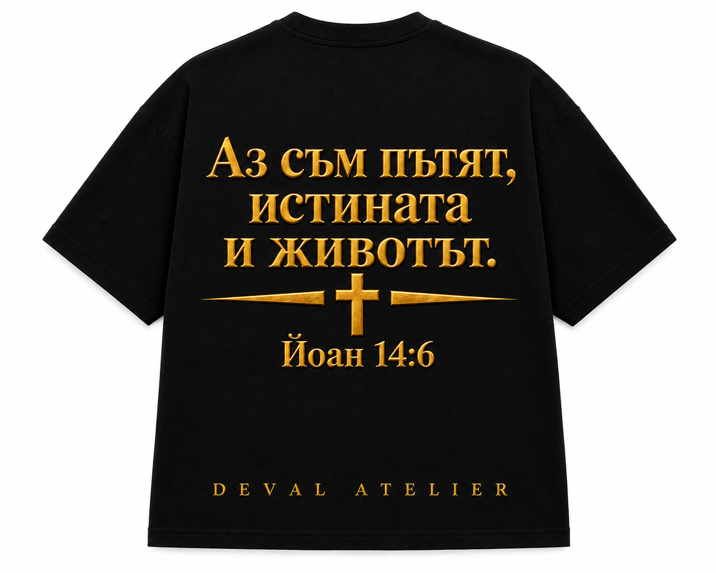 Продукт · гръб