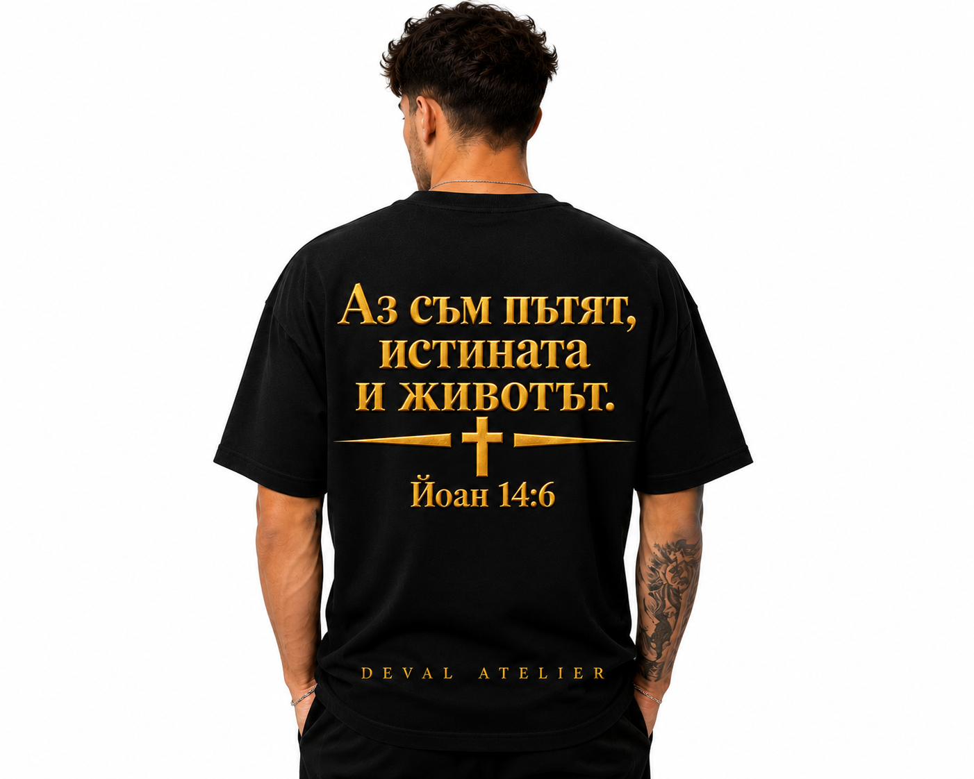 Мъжки модел · гръб