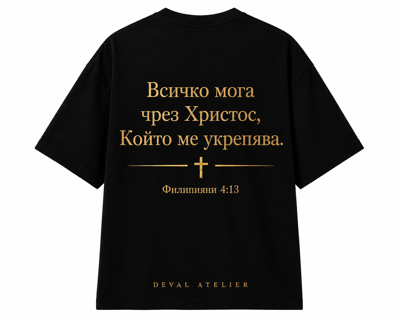 Продукт · гръб